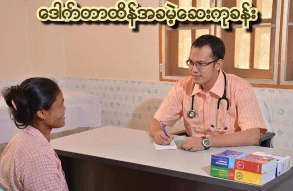 ဒေါက်တာထိန်အခမဲ့ ဆေးခန်းရေရှည်တည်တံ့ဖို့ ရည်ရွယ်ပြီး ဖွင့်လှစ်လိုက်တဲ့ DHFC ဓာတ်ခွဲခန်းတွင် “MEDICAL CHECK UP လုပ်ရင်း ကုသိုလ်ပြုကြပါစို့”